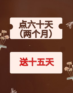 ♦️地藏佛前燈-$1/1天♦️