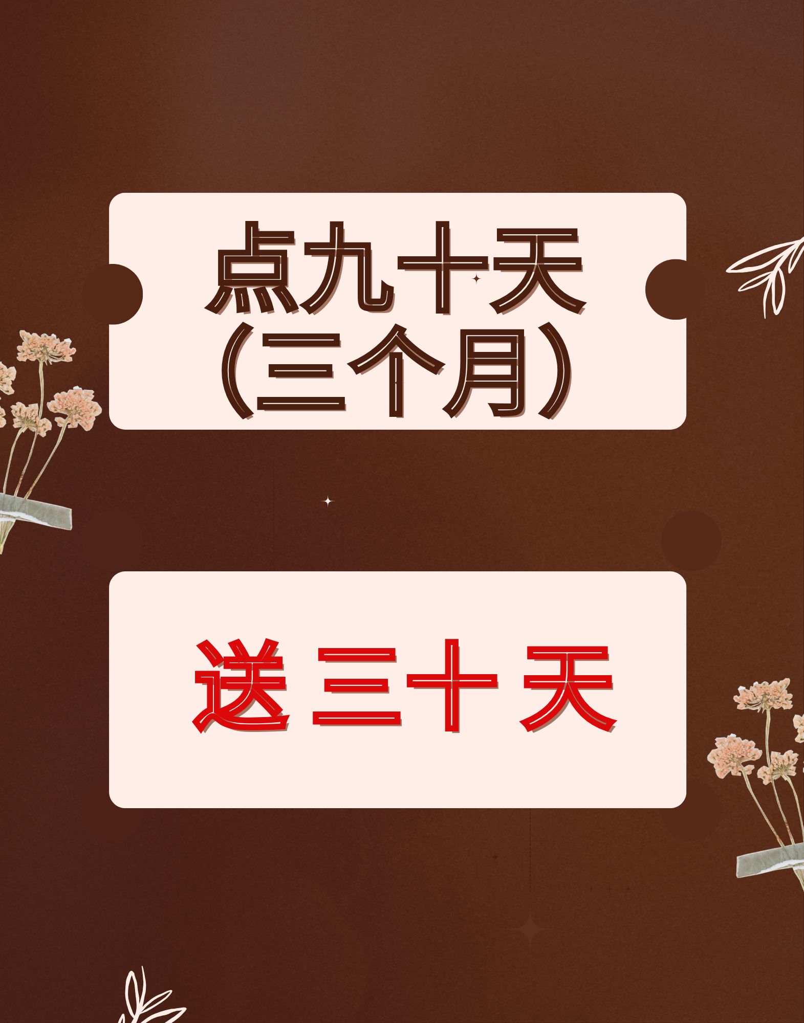 ♦️地藏佛前燈-$1/1天♦️_2