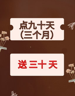 ♦️地藏佛前燈-$1/1天♦️
