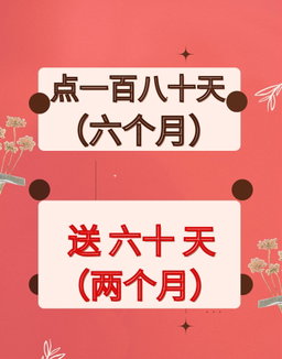 ♦️地藏佛前燈-$1/1天♦️
