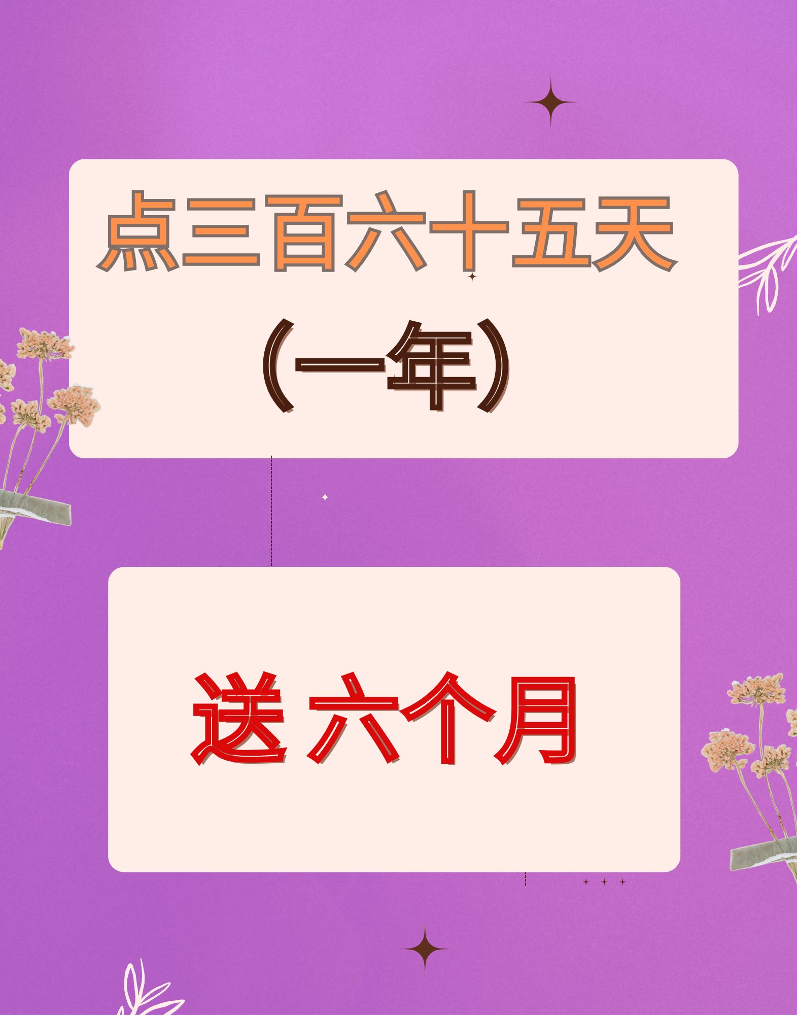 ♦️地藏佛前燈-$1/1天♦️_4