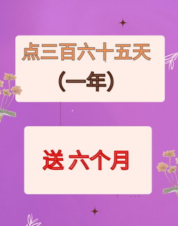 ♦️地藏佛前燈-$1/1天♦️