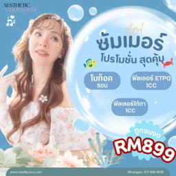 🏖️🌴ซัมเมอร์นี้ ลุคไหนดีคะ🪸🧡