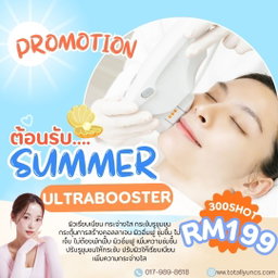  💧 Ultrabooster – ผิวฉ่ำเด้ง ใสฟู เติมความชุ่มชื้นขั้นสุด พร้อมบูสต์ผิวให้แข็งแรง