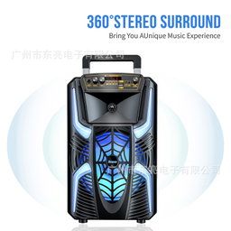 8*5 TTD8258 BLUETOOTH KARAOKE SPEAKER