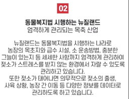 [면역/성장] 하이웰 초유 츄어블 120정(2개월분) | [Immune & Growth Support] HiWell Colostrum Chewable (Strawberry Flavor) 120tabs