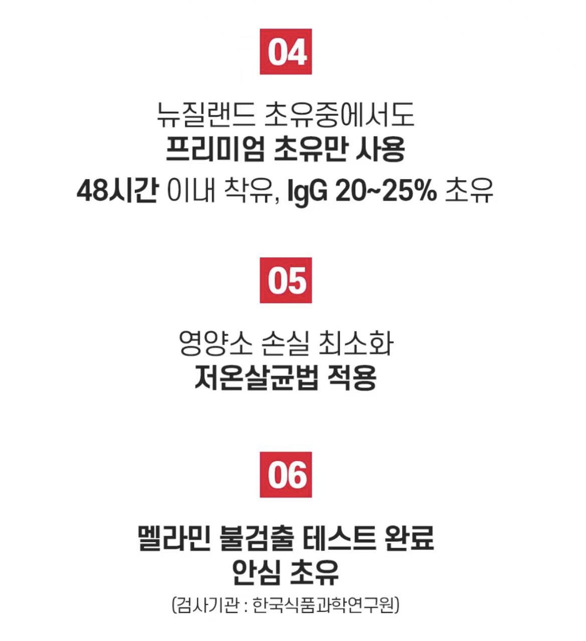[면역/성장] 하이웰 초유 츄어블 120정(2개월분) | [Immune & Growth Support] HiWell Colostrum Chewable (Strawberry Flavor) 120tabs_5