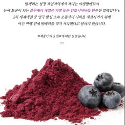 [눈 건강] *피터앤존* 키즈 빌베리 120정(2개월분) | [Eye Health] *Peter&John* Kids Bilberry(120tabs)