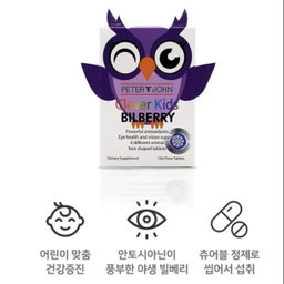 [눈 건강] *피터앤존* 키즈 빌베리 120정(2개월분) | [Eye Health] *Peter&John* Kids Bilberry(120tabs)