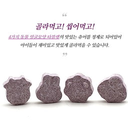 [눈 건강] *피터앤존* 키즈 빌베리 120정(2개월분) | [Eye Health] *Peter&John* Kids Bilberry(120tabs)