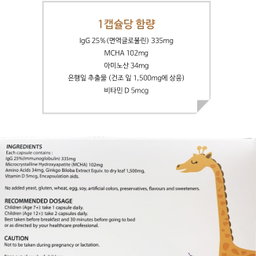 [청소년 성장]  *피터앤존* 그로우 포뮬러(키성장 영양제) 200정(3-4개월분) | [Teen Growth] *Peter&John* Height Growth Formula(200tabs)