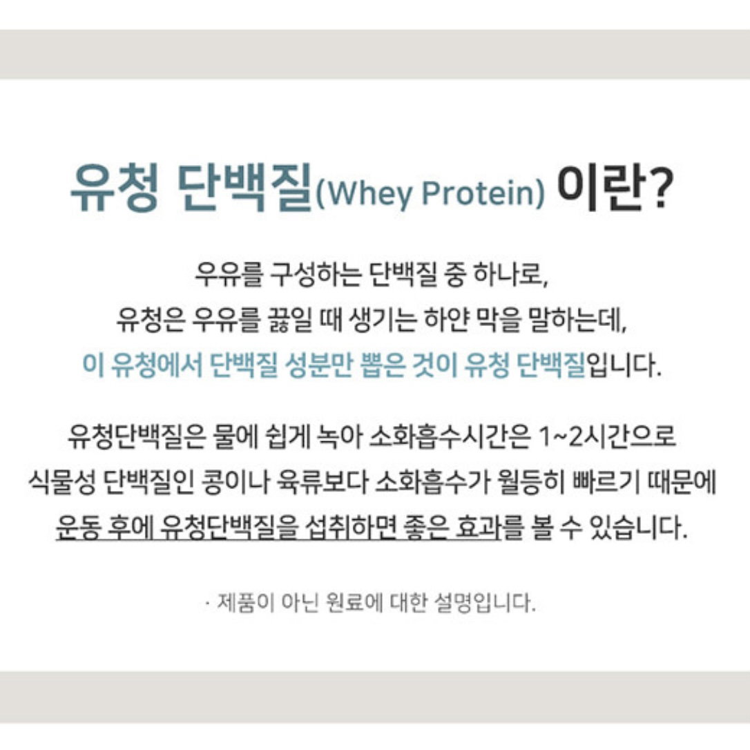 [청소년 성장]  *피터앤존* 콜로스트럼 MBP(초유단백질) 120정(3-4개월분) | [Teen Growth] *Peter&John* Colostrum Protein(120tabs)_5