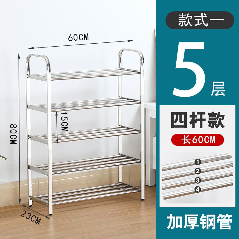 SHOE RACK STAINLESS STEEL 5L_1