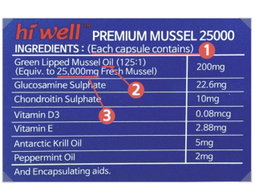 [초록잎 홍합] 하이웰 초록홍합 오일 25000(100정 /100일분) | [Green-lipped Mussel] *HiWell* Green Lipped Mussel Oil (100caps)