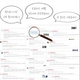 [초록잎 홍합] 하이웰 초록홍합 오일 25000(100정 /100일분) | [Green-lipped Mussel] *HiWell* Green Lipped Mussel Oil (100caps)