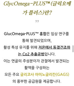 [초록홍합+상어연골] *피터앤존* 슈퍼맥스 조인트 12000 (200정/3-4개월분) [Green-lipped Mussel + Shark Cartilage] *Peter&John* Super Max Joint(200caps) 