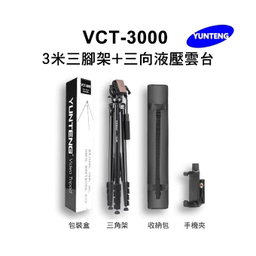 YUNTENG VCT-3000