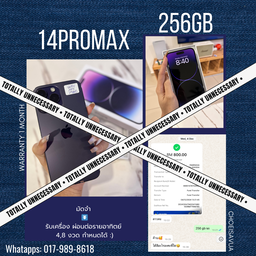 iphone 14 Promax 265gb (used)