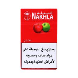 Nakhla Two Apples Molasses_1