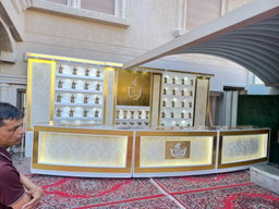 عرض VIP 