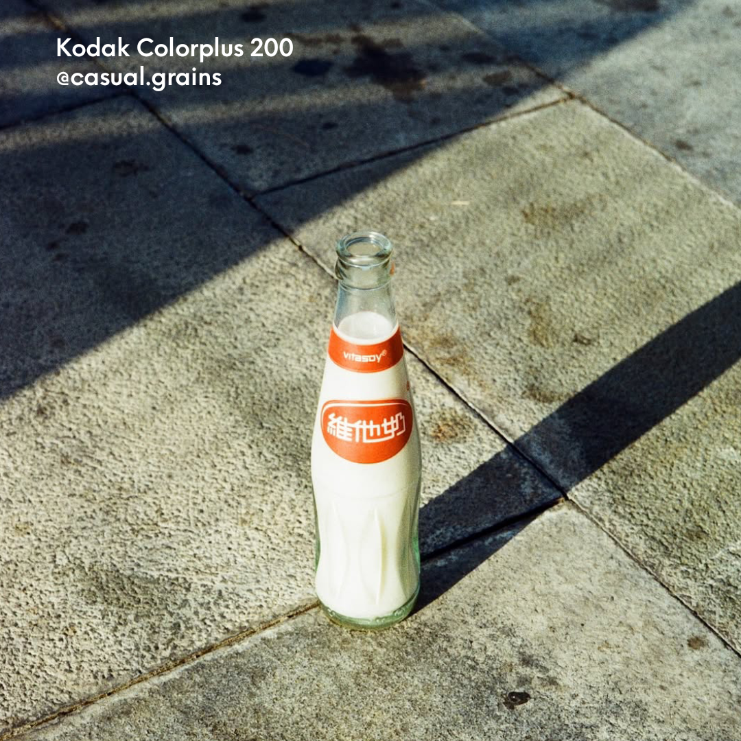 Kodak ColorPlus 200 135-36 | Color Negative Film_1