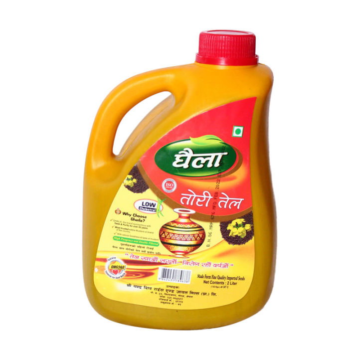 Ghaila tel(5ltr)