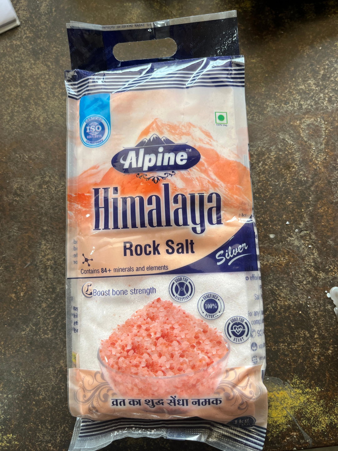 Pink salt(1kg)