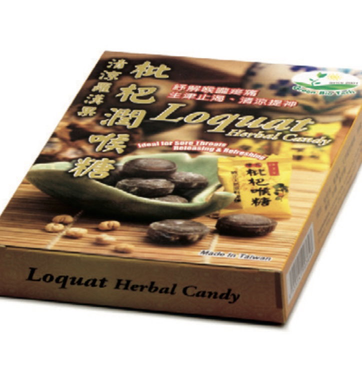 DF GBT Loquat Herbal Candy 枇杷润喉糖 75 g
