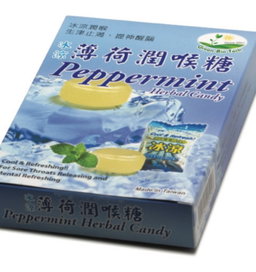 DF GBT Peppermint Herbal Candy 薄荷润喉糖 75 g