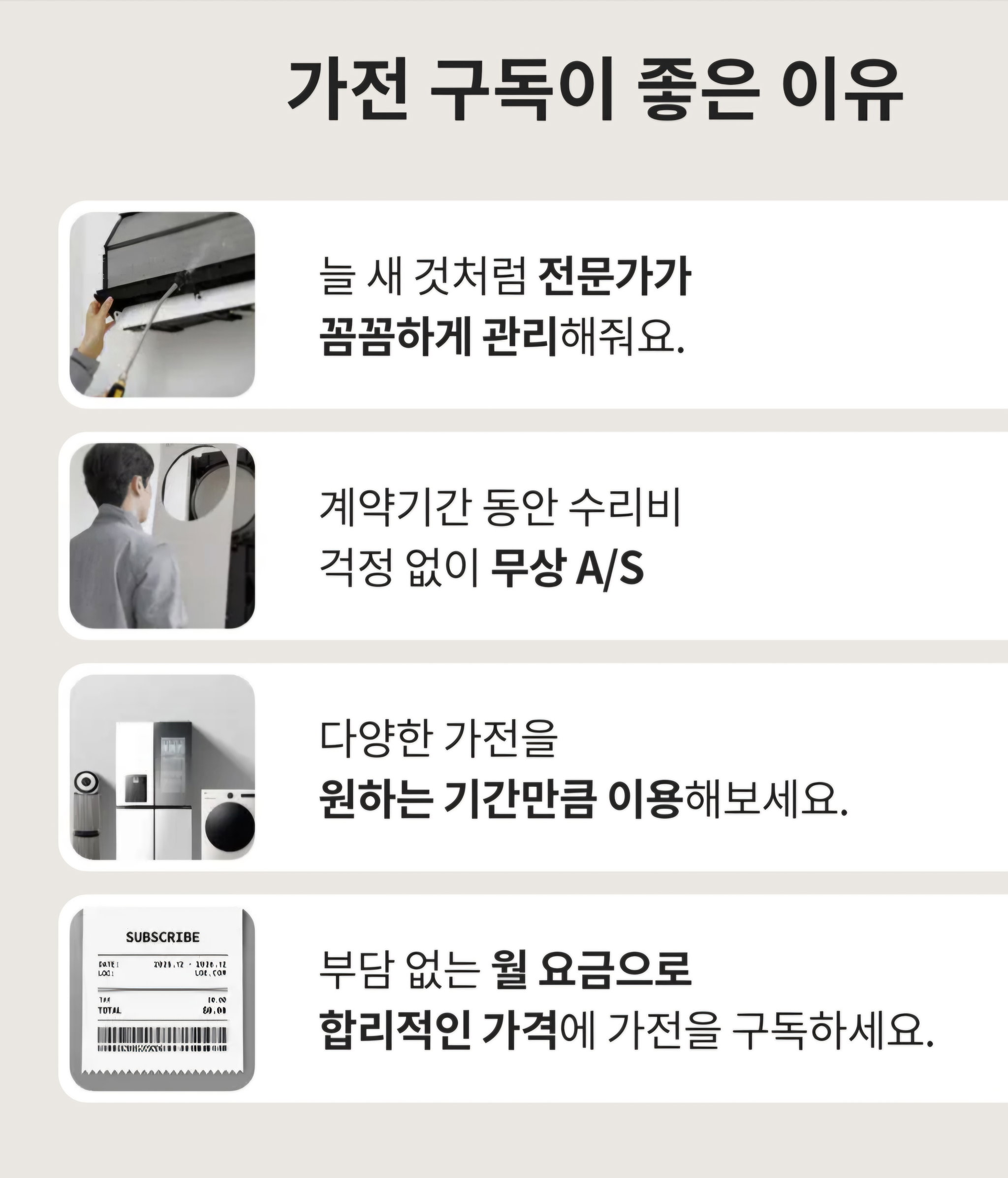 LG오브제컬렉션정수기 (LG WD516AN)_2