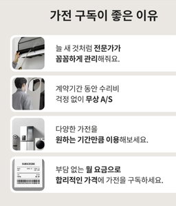 LG오브제컬렉션 정수기(LG WD518AN)
