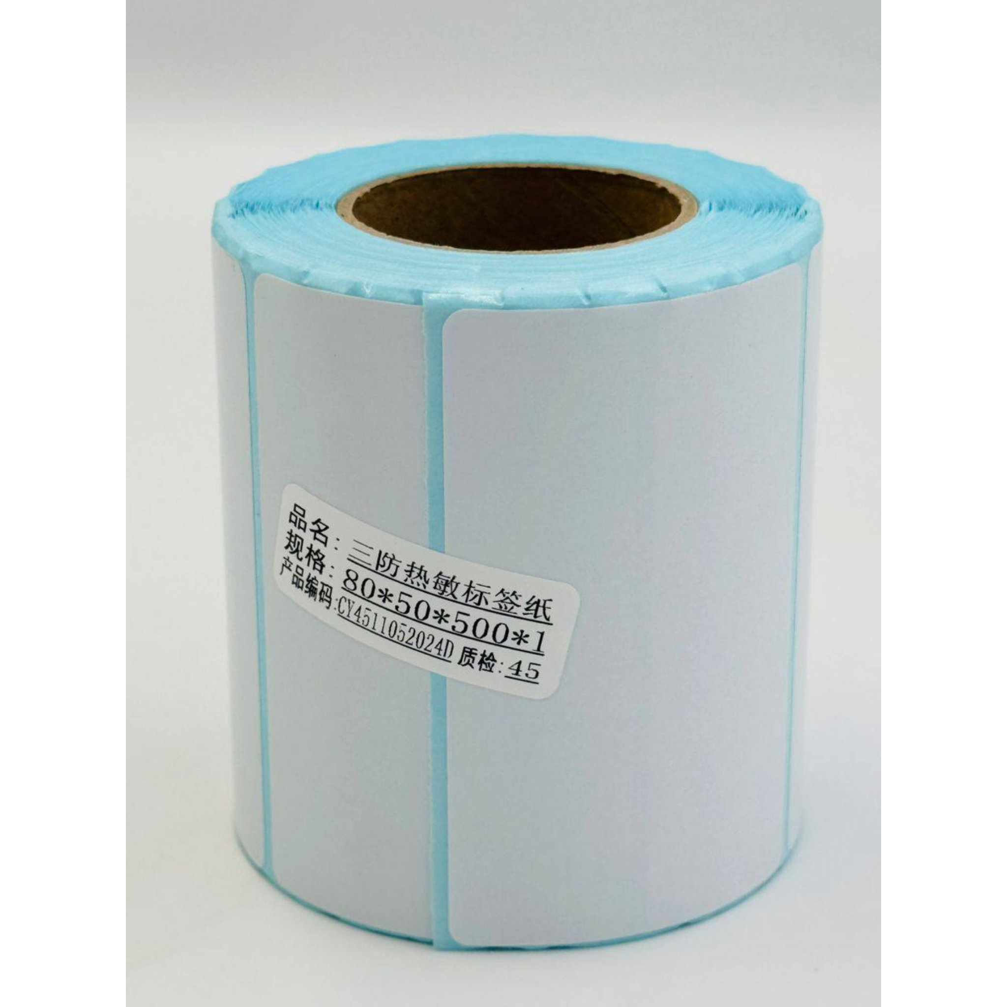 Papier Ruban Thermique 80x50mm Vendu par 1 Rouleaux de 500 étiquettes)_0