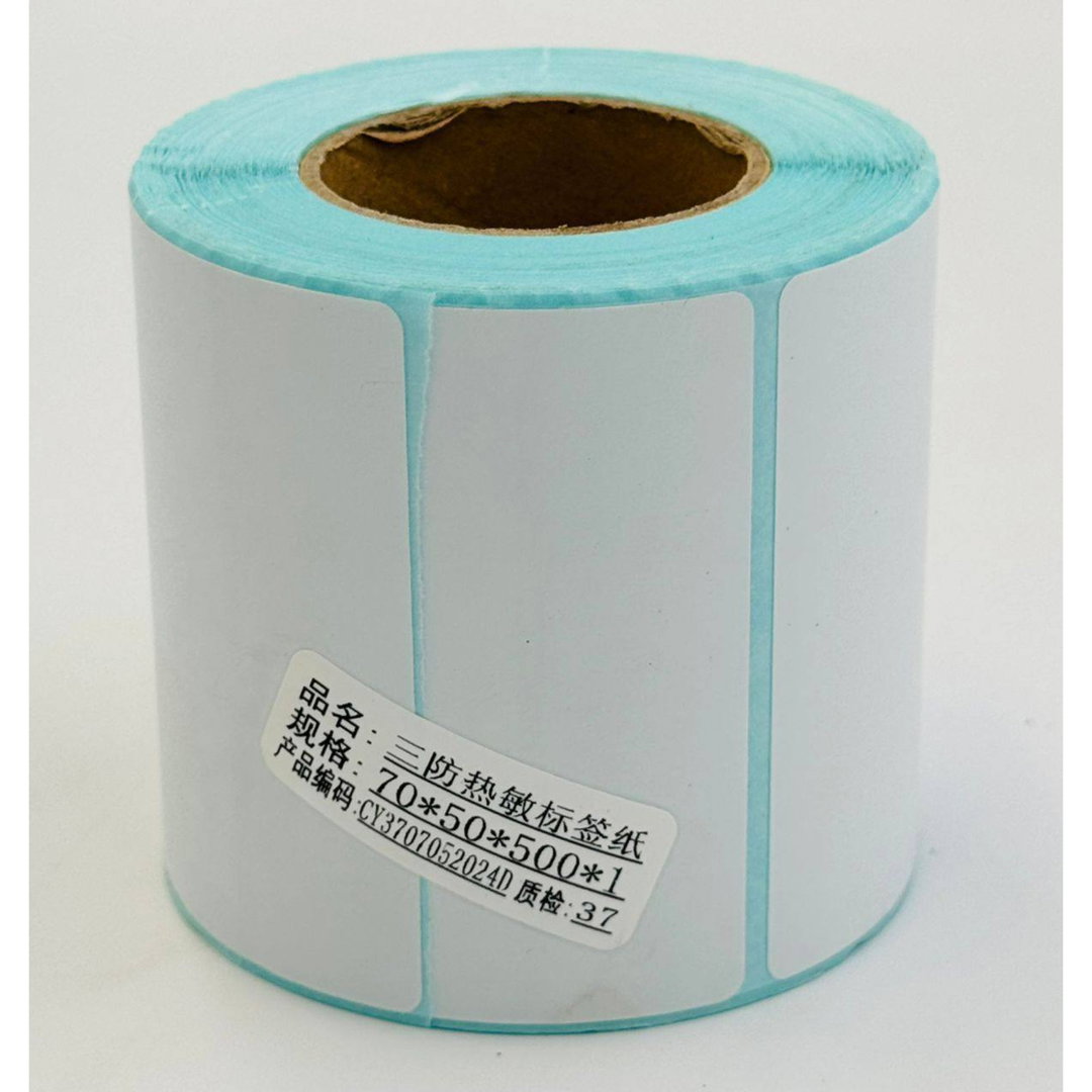 Papier Ruban Thermique 70x50mm Vendu par 1 Rouleaux de 500 étiquettes)