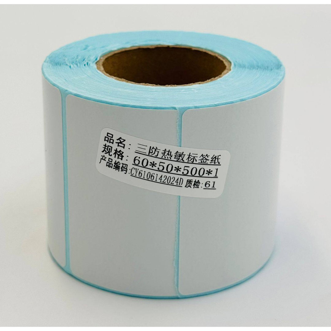 Papier Ruban Thermique 60x50mm Vendu par 1 Rouleaux de 500 étiquettes)
