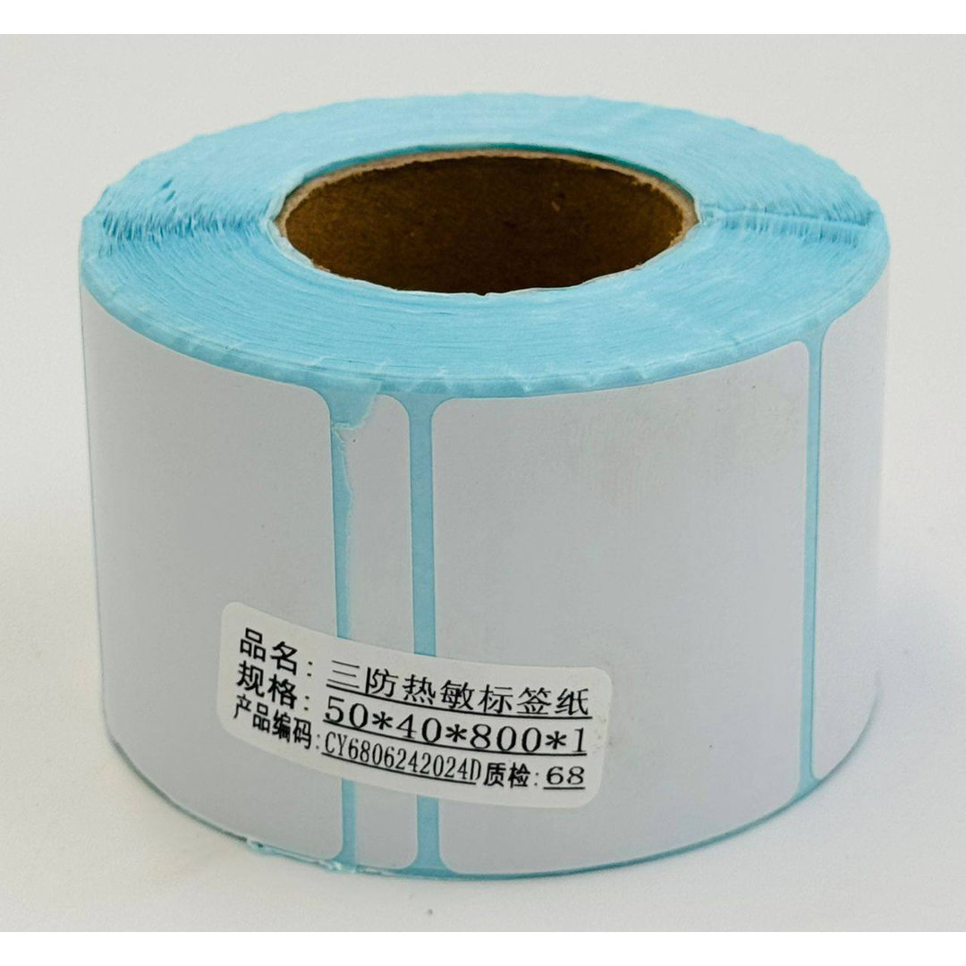 Papier Ruban Thermique 50x40mm Vendu par 1 Rouleaux de 800 étiquettes)
