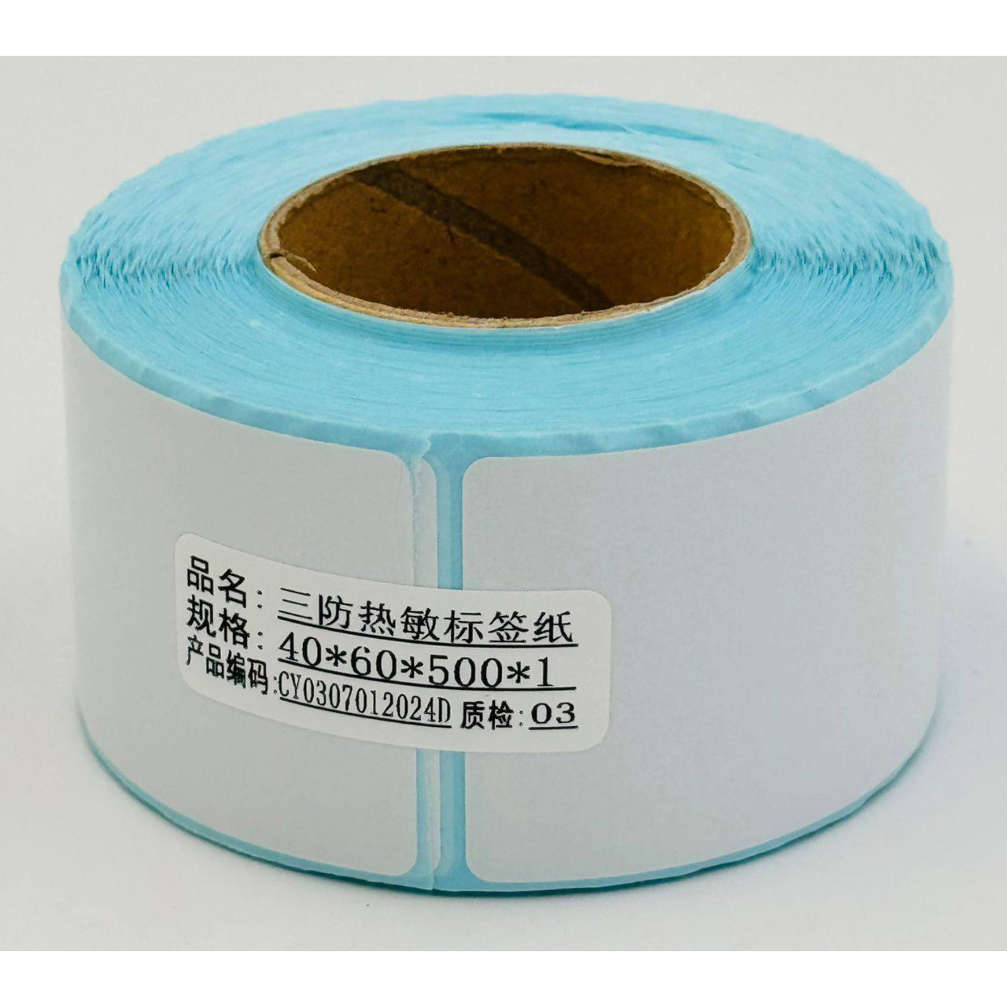 Papier Ruban Thermique 40x60mm (Vendu par 1 Rouleaux de 500 étiquettes)_0