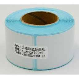 Papier Ruban Thermique 40x60mm (Vendu par 1 Rouleaux de 500 étiquettes)