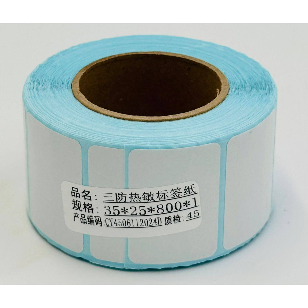 Papier Ruban Thermique 35x25mm (Vendu par 1 Rouleaux de 800 étiquettes)