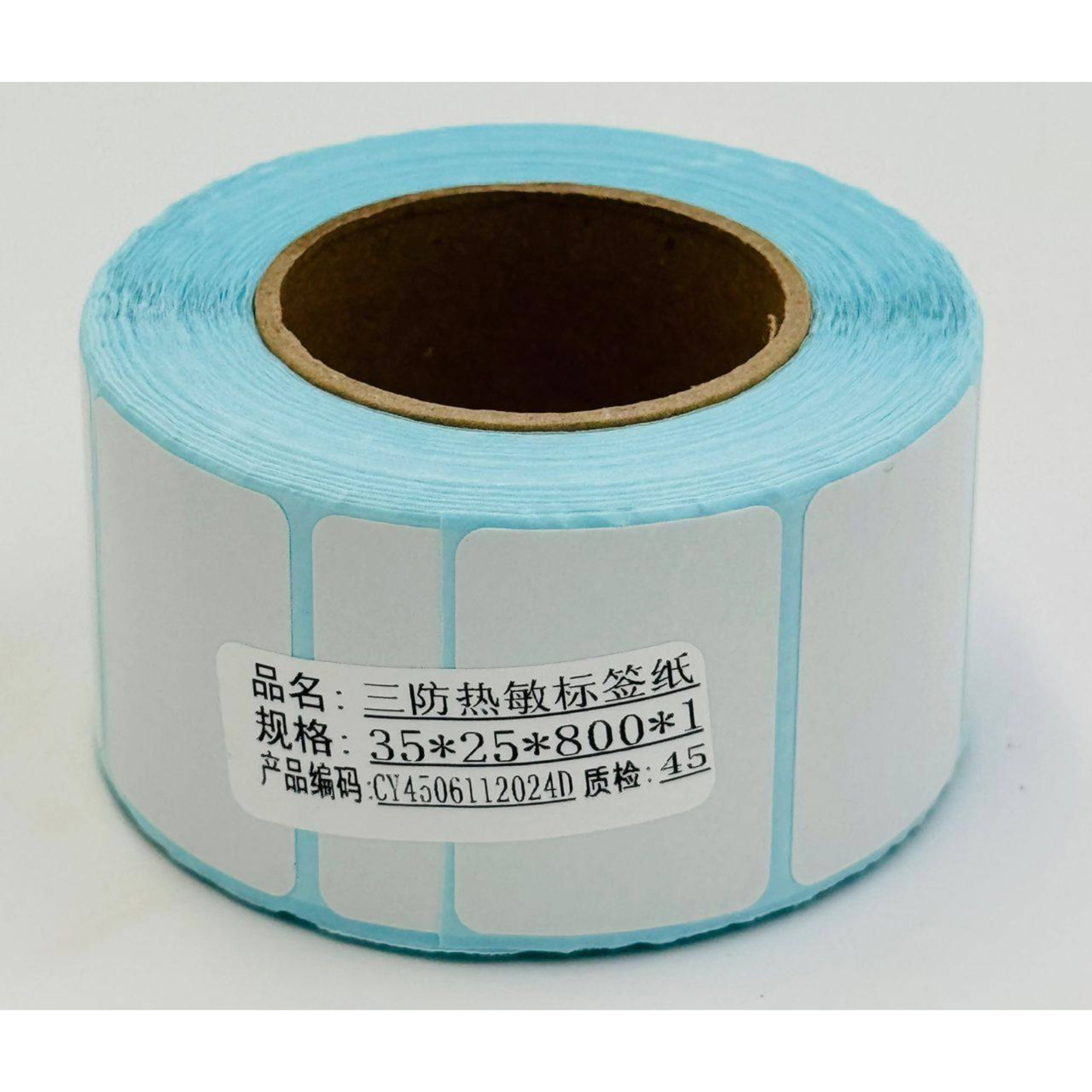 Papier Ruban Thermique 35x25mm (Vendu par 1 Rouleaux de 800 étiquettes)_0