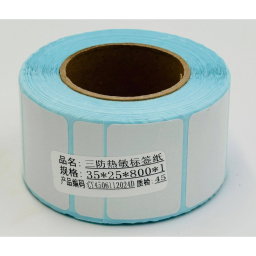 Papier Ruban Thermique 35x25mm (Vendu par 1 Rouleaux de 800 étiquettes)