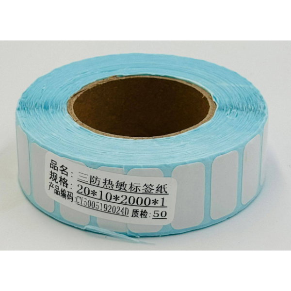 Papier Ruban Thermique 20x10mm (Vendu par 1 Rouleaux de 2000 étiquettes)_0