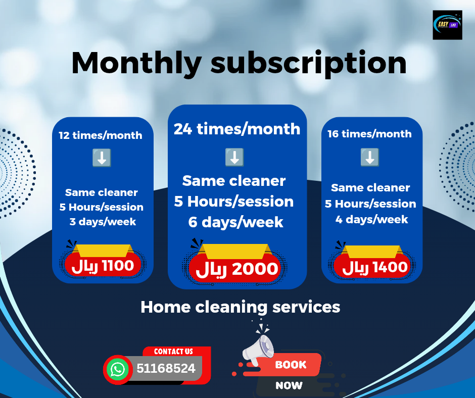 Monthly subscription package _0
