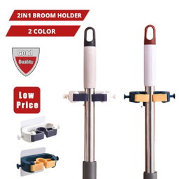 2IN1 BROOM HOLDER WALL MOUNT