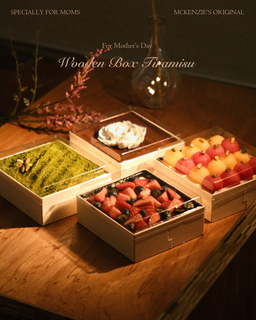 Ajisai Matcha & Black Sesame Tiramisu 抹茶黑芝麻苔藓盒子