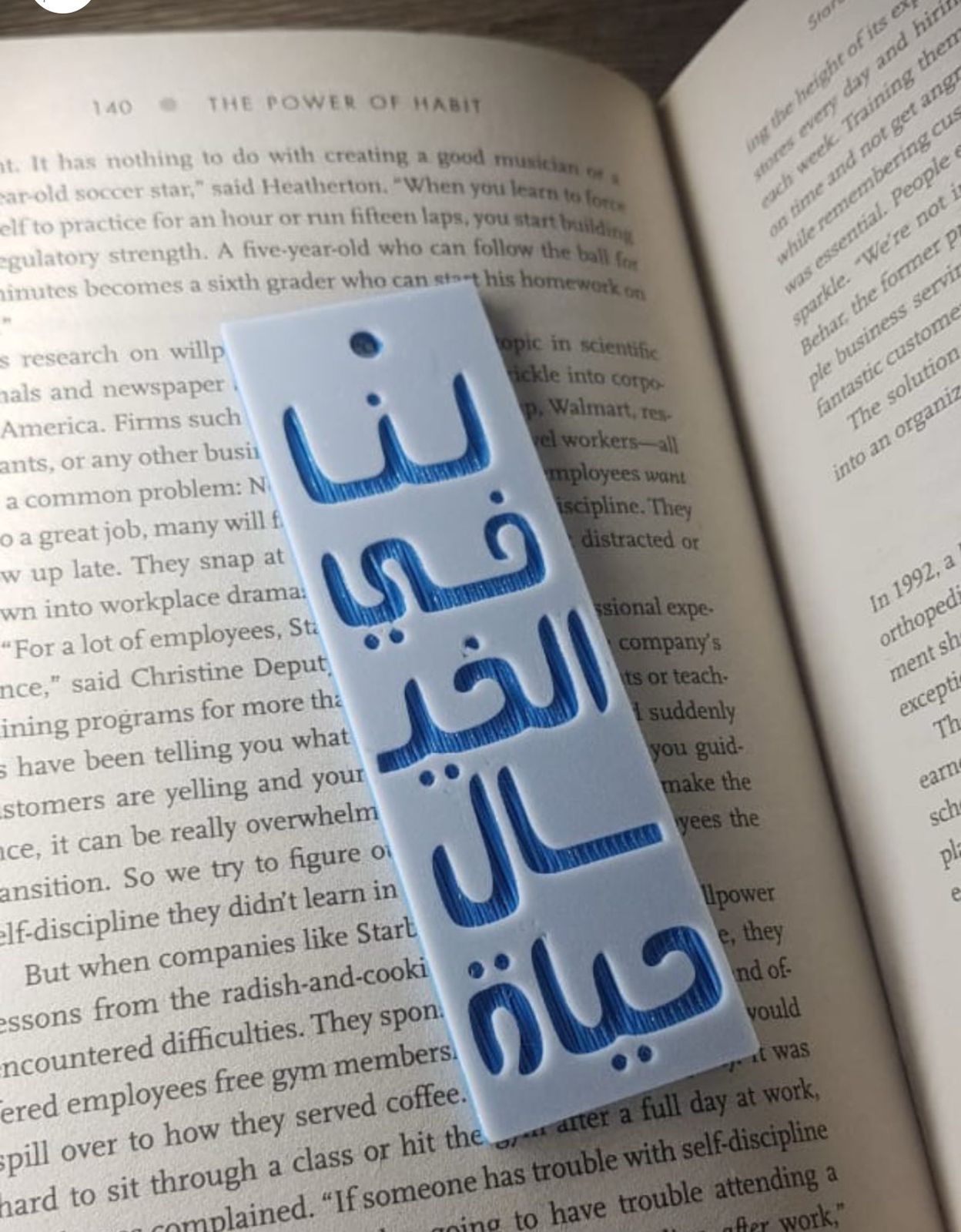 فاصل لنا في الخيال حياة _0