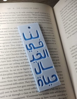 المنتجات