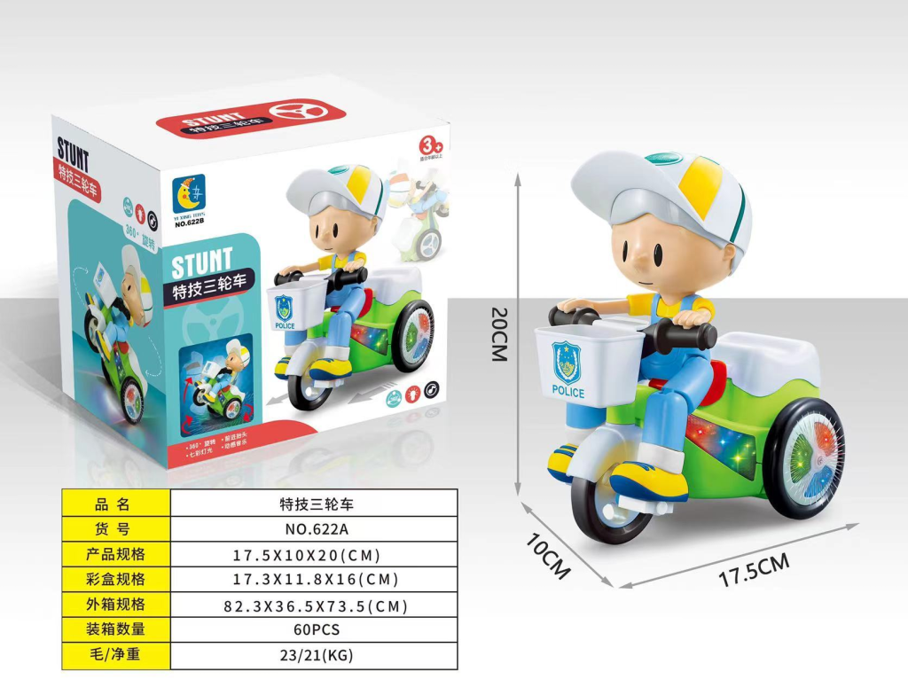 STUNT TRICYCLE_1