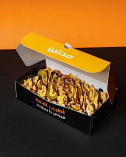 Loaded Fries