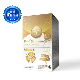 PGut SupremeSlim E3 Probiotics/ PGut 纖型益生菌 E3