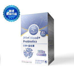 PGut Mood+ E3 Probiotics/ PGut安神+益生菌 E3